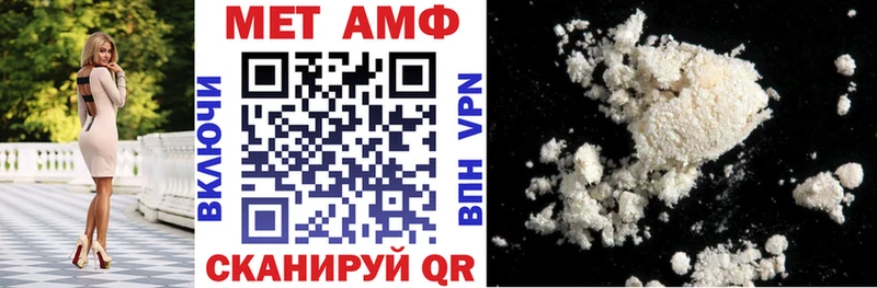 как найти Высоковск Амфетамин Розовый