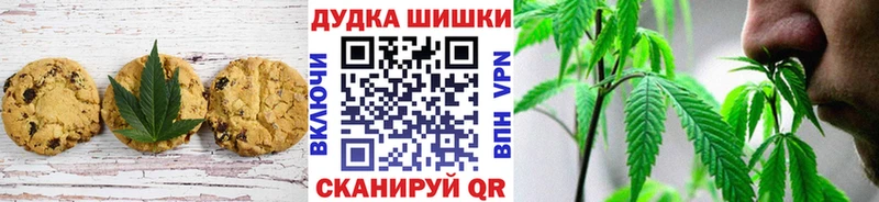 Canna-Cookies конопля  Высоковск 