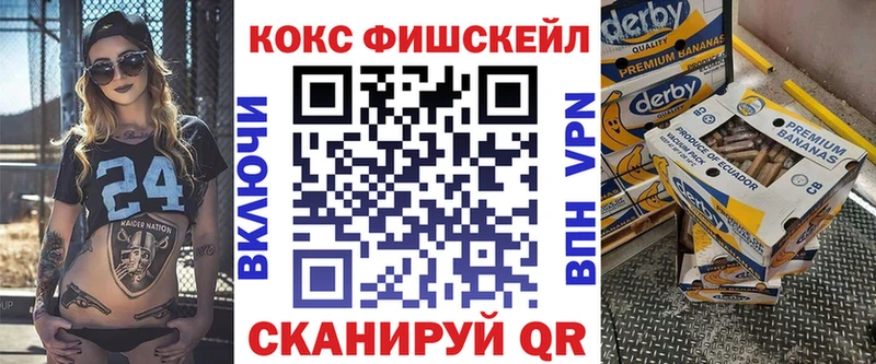 КОКАИН Колумбийский  Высоковск 
