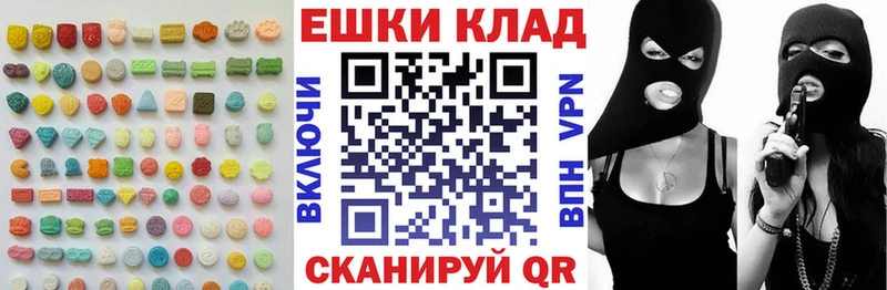 Экстази TESLA  Высоковск 