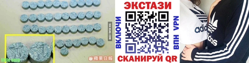 Ecstasy ешки Высоковск