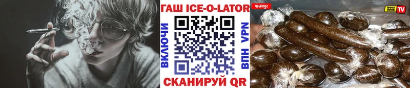 ГАШИШ гарик  закладка  Высоковск 