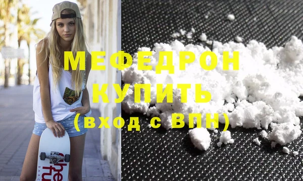 стафф Балабаново