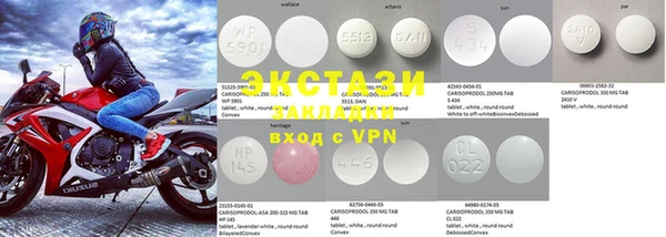 синтетический гашиш Баксан