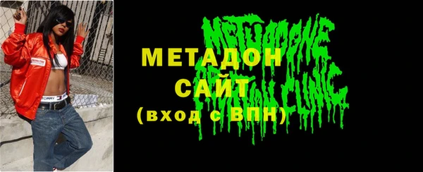 стафф Балабаново