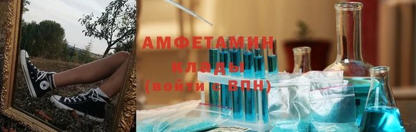 стафф Балабаново