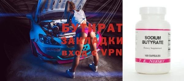 стафф Балабаново