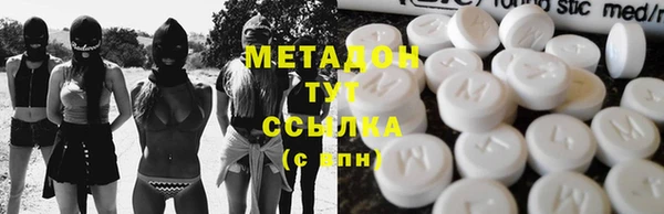 сатива Сосновоборск