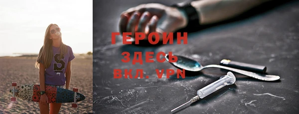 амф Балахна