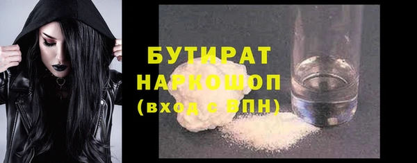 амф Балахна
