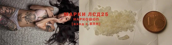 стафф Балабаново