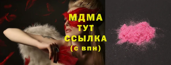 синтетический гашиш Баксан