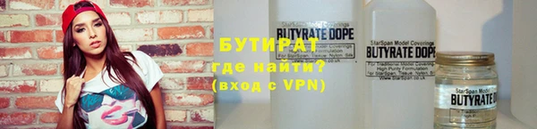 гашик Белокуриха