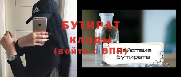 синтетический гашиш Баксан