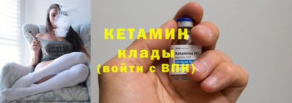 стафф Балабаново