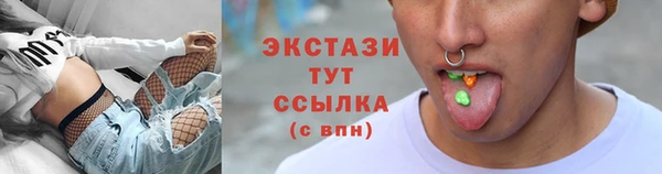 амф Балахна