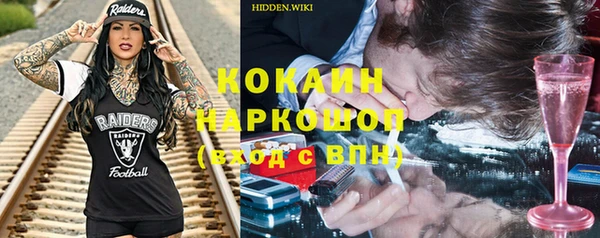 скорость Беломорск