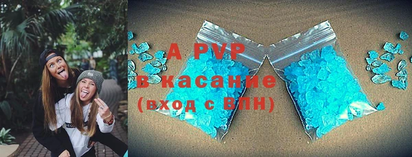 амф Балахна