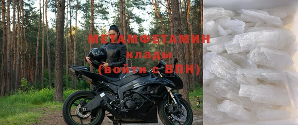 амф Балахна