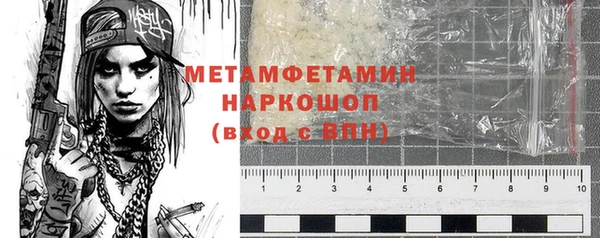 амф Балахна