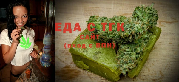 стафф Балабаново