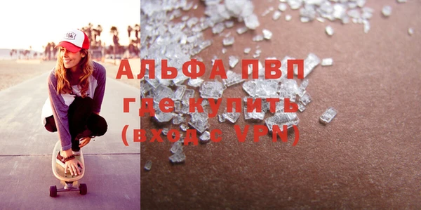 синтетический гашиш Баксан