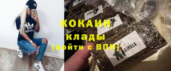стафф Балабаново