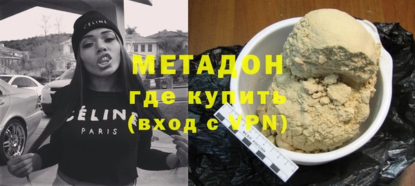 синтетический гашиш Баксан