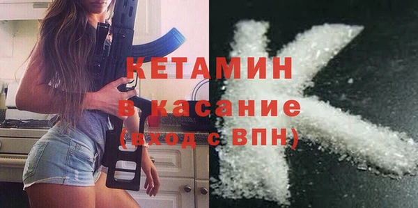 ПСИЛОЦИБИНОВЫЕ ГРИБЫ Сосновый Бор