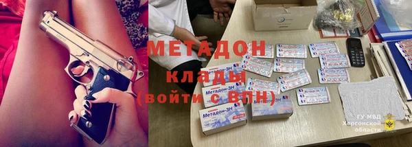 стафф Балабаново