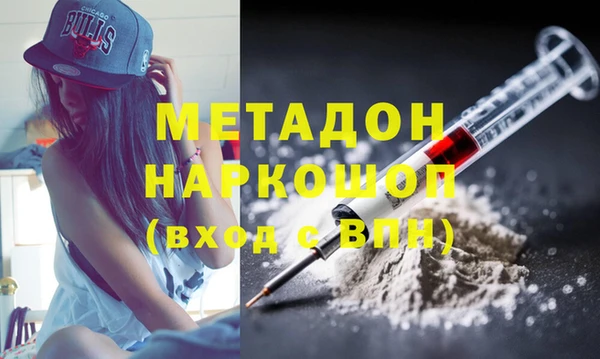 синтетический гашиш Баксан