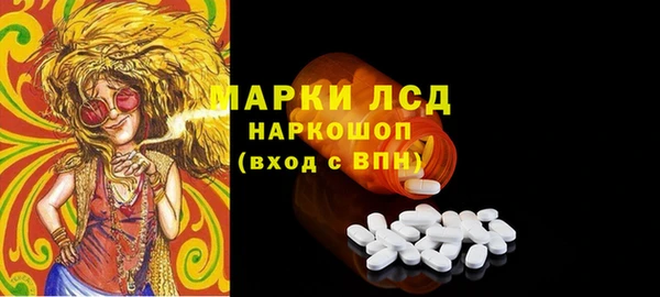 синтетический гашиш Баксан