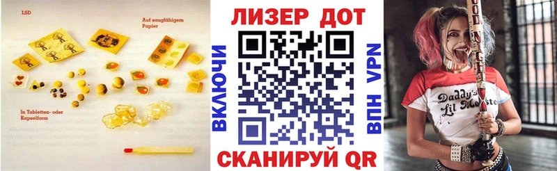 хочу наркоту  Высоковск  Лсд 25 экстази кислота 