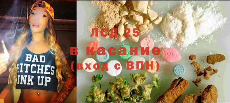 ЛСД экстази кислота  Высоковск 