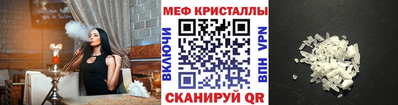МЯУ-МЯУ мяу мяу Высоковск