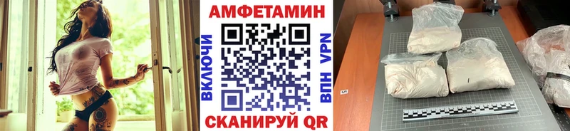 МЕТАМФЕТАМИН витя  купить наркотик  Высоковск 