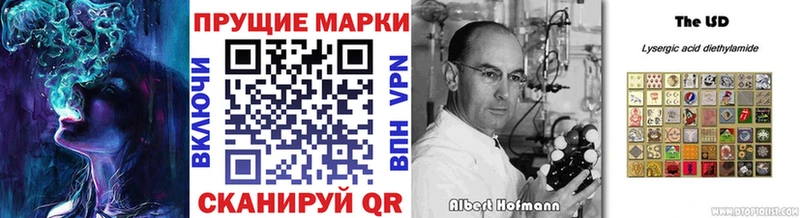 Марки N-bome 1500мкг  закладка  hydra ТОР  Высоковск 