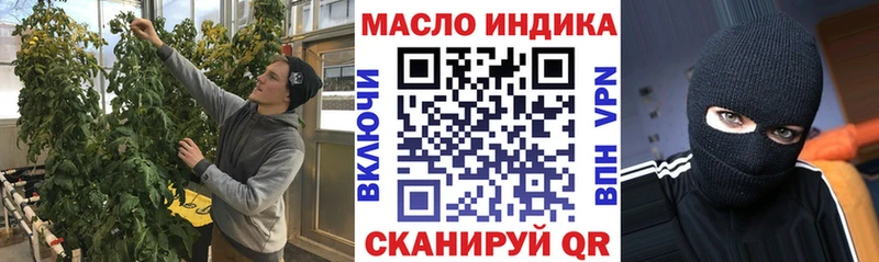 ТГК Wax  Высоковск 